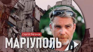 Почати життя спочатку втретє. Історія фотожурналіста Сергія Ваганова.