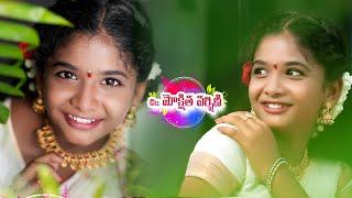 MOKSHITHA Half Saree Pre Shoot || Chandrulo Unde Song || By Divya Studio