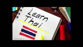 Speak Like a Thai