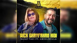 Najat Tazi & Abdelmoula - Wich Ghayfakan Kidi (Officiel Audio)2024