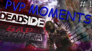 DEADSIDE НАРЕЗКА PVP МОМЕНТОВ, Deadside PVP Montage, Funny Moments & Epic Moments