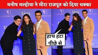 Mira Rajput Awkward And Oops Moment With Fashion Designer Manish Malhotra