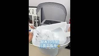 Hicon 항균내피+자동세척으로 관리 끝판왕 사무실얼음기계 사무실제빙기 탕비실제빙기 소형제빙기 저소음