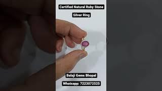 African Ruby Stone Silver Ring | Manik Stone #Shorts