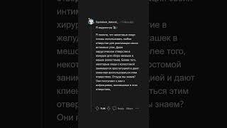 Я хотел бы НЕ ЗНАТЬ эти УЖАСНЫЕ ФАКТЫ  #апвоут #реддит #апвоутистории