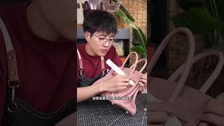 #手工皮具#包包分享#手工制作 #手工皮包