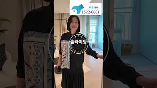 거제 레이카운티 5단지 전세 2년후 매수찬스 임대동 부산민간임대아파트분양