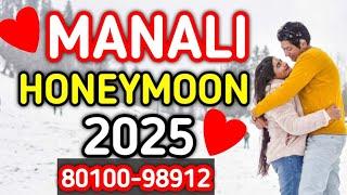 Manali Volvo Package || 2025 || Manali Snowfall Prediction Jan 2025 || For Booking Call:80100-98912