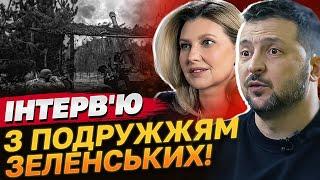 ТЕРМІНОВО! ВІДВЕРТІ ЗІЗНАННЯ про ЗАКІНЧЕННЯ ВІЙНИ та план НА 2025-й рік | Інтерв'ю З ЗЕЛЕНСЬКИМИ