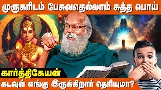 முருகனிடம் பேச வழி ஒன்று உள்ளது ! | Thirumoolar Thirumanthiram Vilakkam | IBC Bakthi