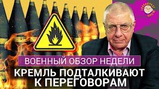 Главная цель ударов по нефтебазе и складам РФ