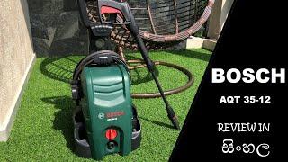 BOSCH High Pressure Washer review in Sinhala