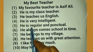 10 lines essay on My Best Teacher in English | My Best Teacher essay | My favourite Teacher essay