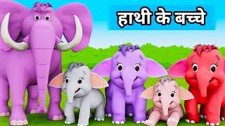 Ek Mota Hathi | एक मोटा हाथी | Hathi Raja | Ek Mota Hathi Ghumne Chala | Hathi Wala Cartoon