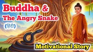 Buddha Stories in Hindi | moral stories for kids | Buddhist motivational story #motivational