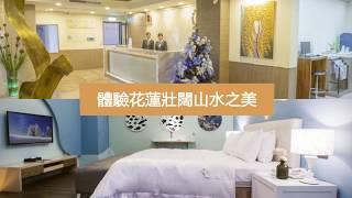 臺灣旅宿網合法旅宿推薦：多羅滿休閒旅館