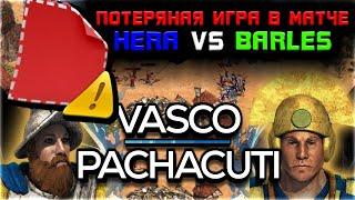  Та самая СЕКРЕТНАЯ игра, которую СКРЫЛИ на Hidden Cup V [Age of Empires 2]