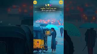 #shortvideo #viral #schooldays||Jamane Ko Piche Kahi Chod de Hum  Cover   #femaleversion #shorts