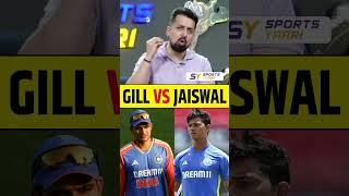 SHUBMAN GILL VS YASHASVI JAISWAL ! #shubmangill  #yashasvijaiswal