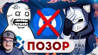 БЛОКИРОВКА DISCORD ЭТО ПОЗОРИЩЕ ► DeadP47 Дискорд | Реакция