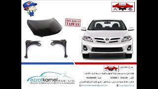 Auto body parts made in taiwan in egypt