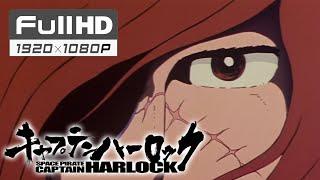 Ai Restoration Project of "Space Pirate Captain Harlock" 1080p