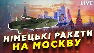 Путін отримає ВИБУХОВИЙ УЛЬТИМАТУМ. Терміновий НАКАЗ по Курську. До Трампа ЧЕРГА зіграти В ГОЛЬФ