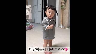 대답도 잘해요 인사도 잘해요