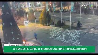 О работе ДЧС в новогодние праздники