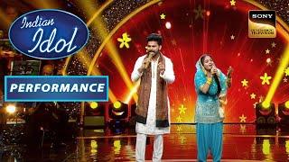 Indian Idol Season 13 | Navdeep और Rupam के Performance से क्यों सभी हुए Emotional? | Performance