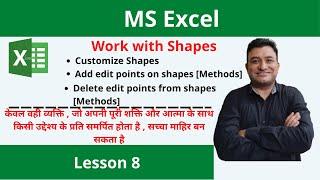 Add and delete edit points to customize,edit or modify shapes in excel?