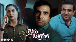 Crime Patrol 2.0 - Full Episode No 30 | జాడ లేని భర్త | Crime Wave Tv - Telugu |