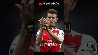 AI가 뽑은 무관 선수 역대 베스트 11