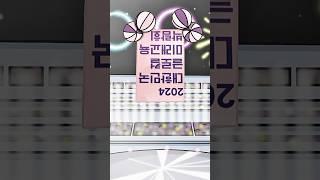 전남교육청 행사 근황