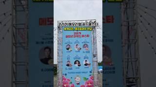 흑백요리사 셰프들 보러가자!