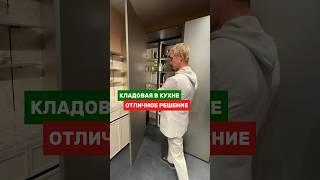 Ещё одно решение, как сделать угловую кухню не только красивой, но и удобной.