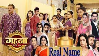 Gehna Zevar Ya Zanjeer Serial Name and Age | Gehna Cast Name | #gehna | #ayushman  | #dangaltv |