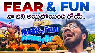 Aapandroii🫨|నా పని అయిపోయింది అనుకున్న|Worlds of Fun|Kansas City| Amusement Park|రచ్చ రచ్చ చేసిన 