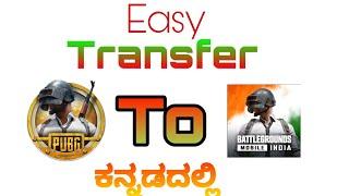 Pubg To Bgmi account Transfer in kannada || kannada tech logic