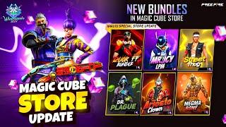 Magic Cube Store Update| 10 January Next Magic Cube Bundle | Free Fire New Event | Ff New Event