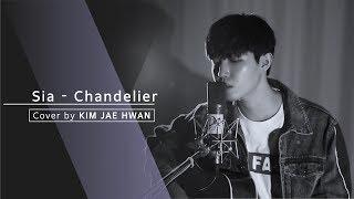 Sia - Chandelier (cover by KIM JAEHWAN)