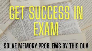 Dua for studying and get good marks in exam /Dua for stammer and stuttering