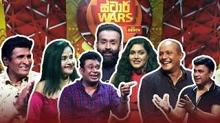 සියත ස්ටාර් වෝස් - STAR WARS | 01 - 01- 2021 | SIYATHA TV | Full Episode