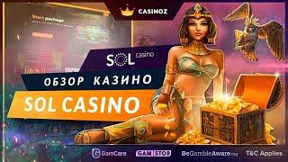 Обзор онлайн казино Сол (Sol casino)