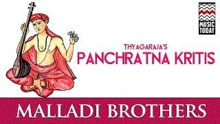 Thyagaraja's Pancharatna Kritis | Audio Jukebox | Vocal | Carnatic | Malladi Brothers