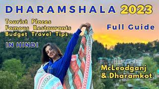 Dharamshala Tourist Places & Restaurants | Mcleodganj Budget Tour Guide | Latest Travel Vlog 2023