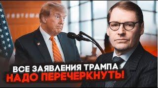 Секретное поздравление ссыкyна Путина Трампу - это не по-пацански!    @SergueiJirnov / @pryamiy