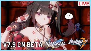  SPARKLE ENTERS HONKAI IMPACT 3RD!!! 7.9 CN BETA | Gameplay (Honkai: Star Rail Collab)