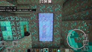 The secret diamond world in Minecraft. Diamond Ore Portal.