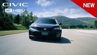 【CIVIC】WEB CM「e:HEV登場」篇 15秒